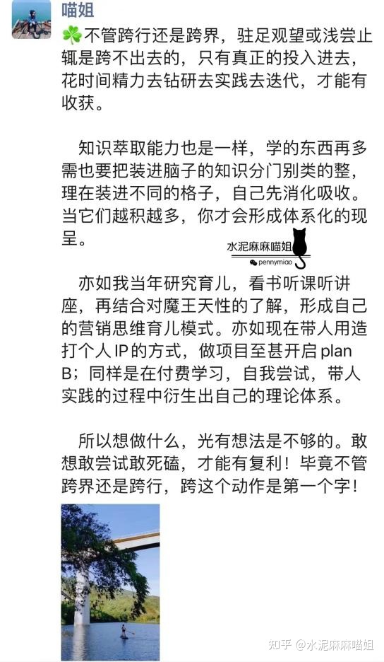 朋友圈营销怎么做？怎么打造朋友圈？朋友圈营销技巧是什么 ... ...-第6张图片-90博客网