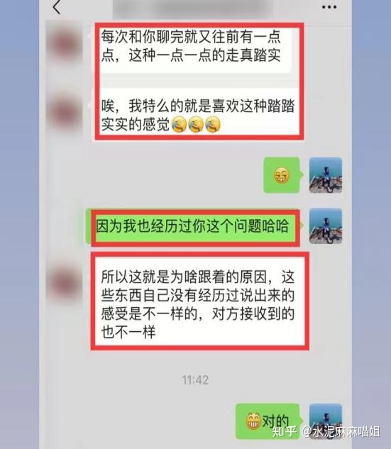 朋友圈营销怎么做？怎么打造朋友圈？朋友圈营销技巧是什么 ... ...-第18张图片-90博客网