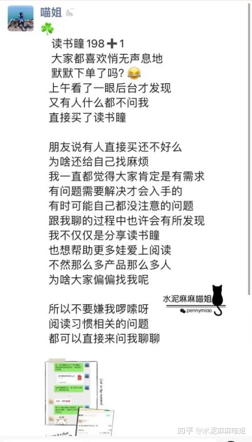 朋友圈营销怎么做？怎么打造朋友圈？朋友圈营销技巧是什么 ... ...-第14张图片-90博客网