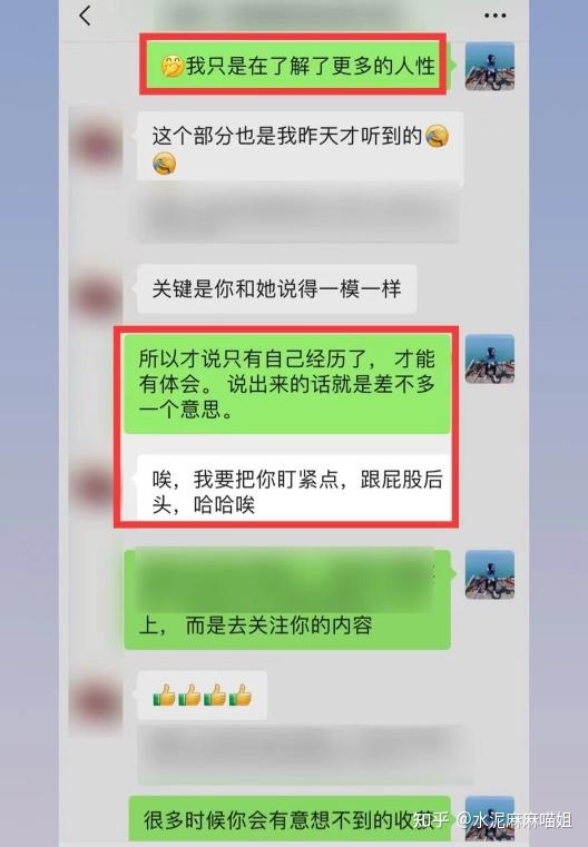 朋友圈营销怎么做？怎么打造朋友圈？朋友圈营销技巧是什么 ... ...-第19张图片-90博客网