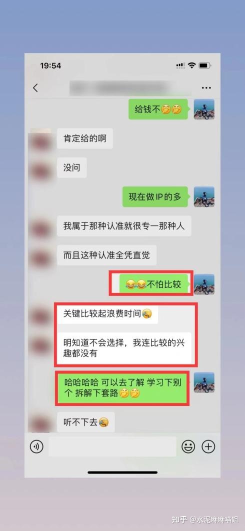 朋友圈营销怎么做？怎么打造朋友圈？朋友圈营销技巧是什么 ... ...-第21张图片-90博客网