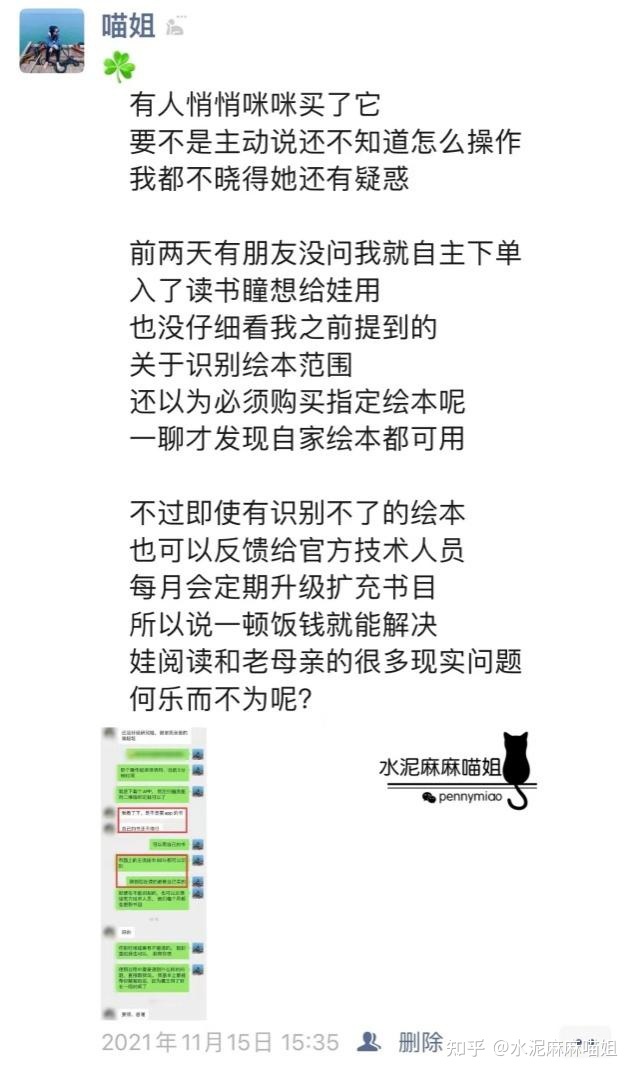 朋友圈营销怎么做？怎么打造朋友圈？朋友圈营销技巧是什么 ... ...-第17张图片-90博客网