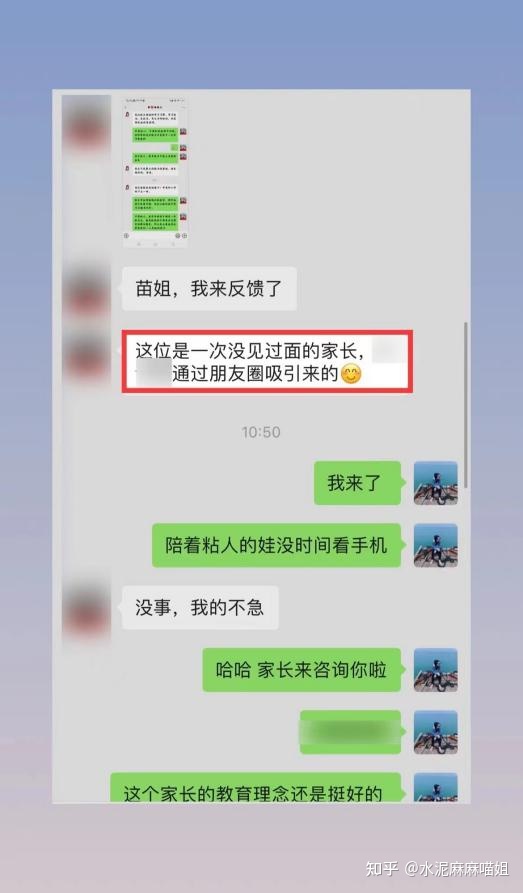 朋友圈营销怎么做？怎么打造朋友圈？朋友圈营销技巧是什么 ... ...-第22张图片-90博客网