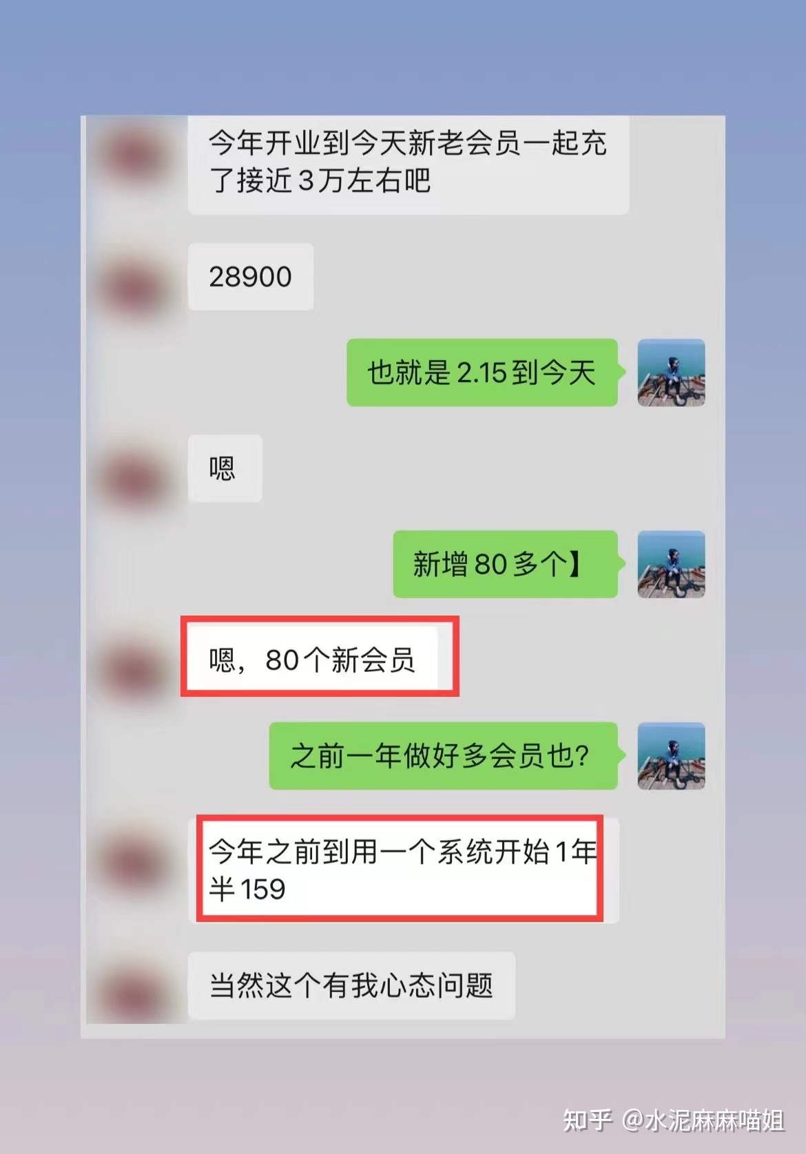 朋友圈营销怎么做？怎么打造朋友圈？朋友圈营销技巧是什么 ... ...-第28张图片-90博客网