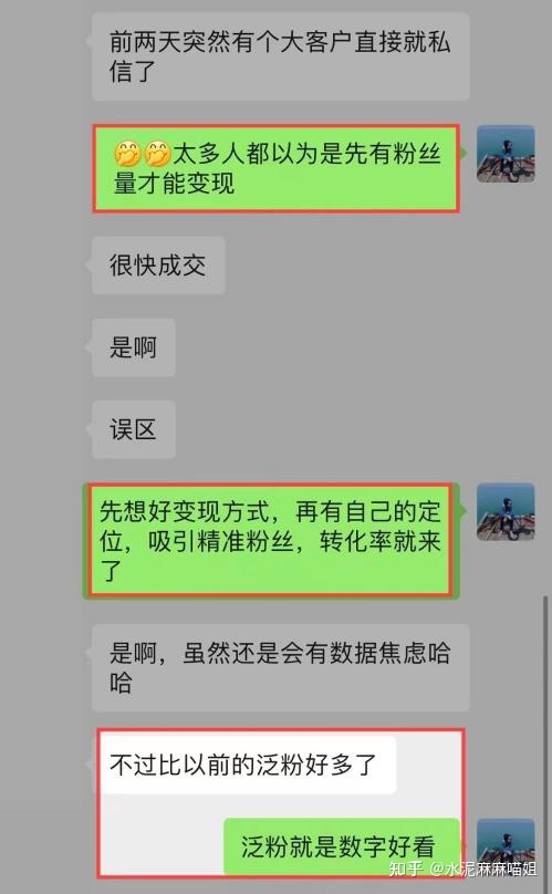 朋友圈营销怎么做？怎么打造朋友圈？朋友圈营销技巧是什么 ... ...-第31张图片-90博客网