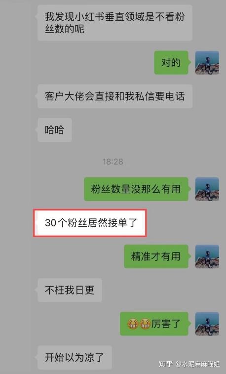 朋友圈营销怎么做？怎么打造朋友圈？朋友圈营销技巧是什么 ... ...-第30张图片-90博客网