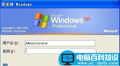 Administrator是什么意思？有什么作用-第1张图片-90博客网