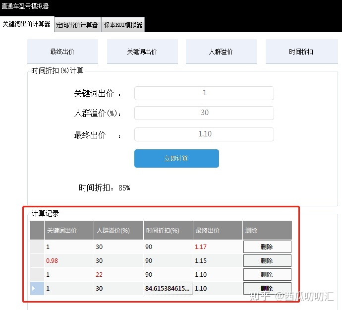厉害的电商运营,每天都要做什么?附100+运营必备表格-第3张图片-90博客网 厉害的电商运营,每天都要做什么?附100+运营必备表格-第3张图片-90博客网