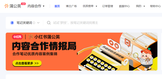宠物、餐饮、装修、婚摄，线下门店商家如何玩转小红书？-第5张图片-90博客网