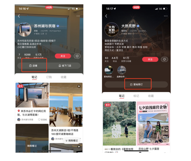 宠物、餐饮、装修、婚摄，线下门店商家如何玩转小红书？-第7张图片-90博客网