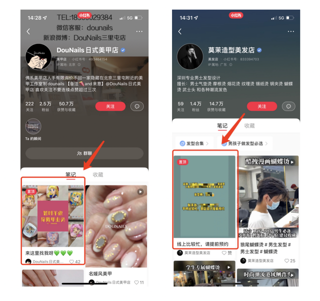宠物、餐饮、装修、婚摄，线下门店商家如何玩转小红书？-第8张图片-90博客网