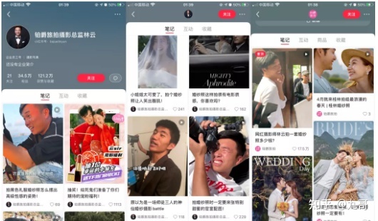 小红书企业号营销全攻略-第10张图片-90博客网 小红书企业号营销全攻略-第10张图片-90博客网