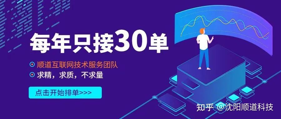 仅凭小鸡爪，年销破2亿？小程序系统承接私域流量！沈阳顺道 ... ...-第22张图片-90博客网