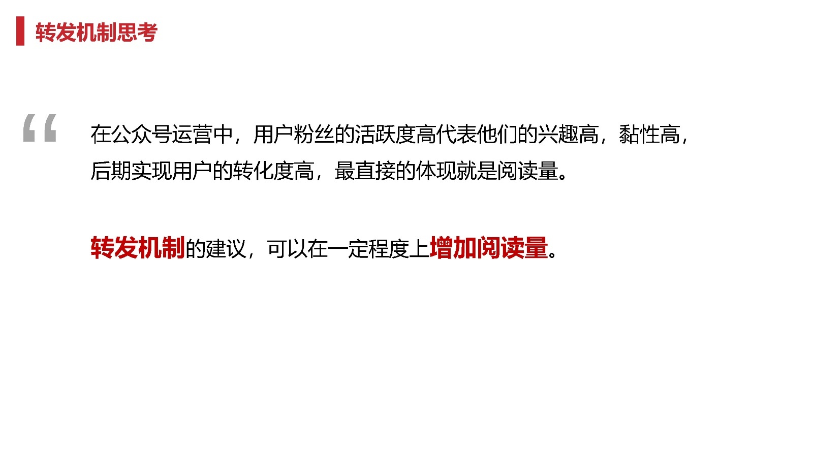 2022天地源·水墨江山微信公众号运营方案-第33张图片-90博客网 2022天地源·水墨江山微信公众号运营方案-第33张图片-90博客网
