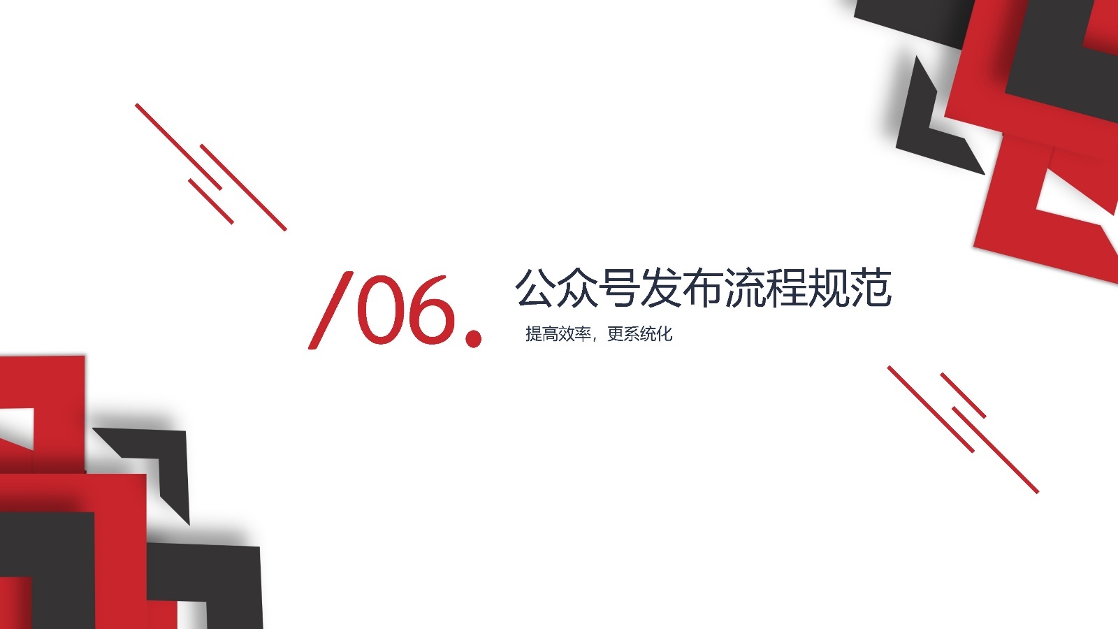 2022天地源·水墨江山微信公众号运营方案-第41张图片-90博客网 2022天地源·水墨江山微信公众号运营方案-第41张图片-90博客网