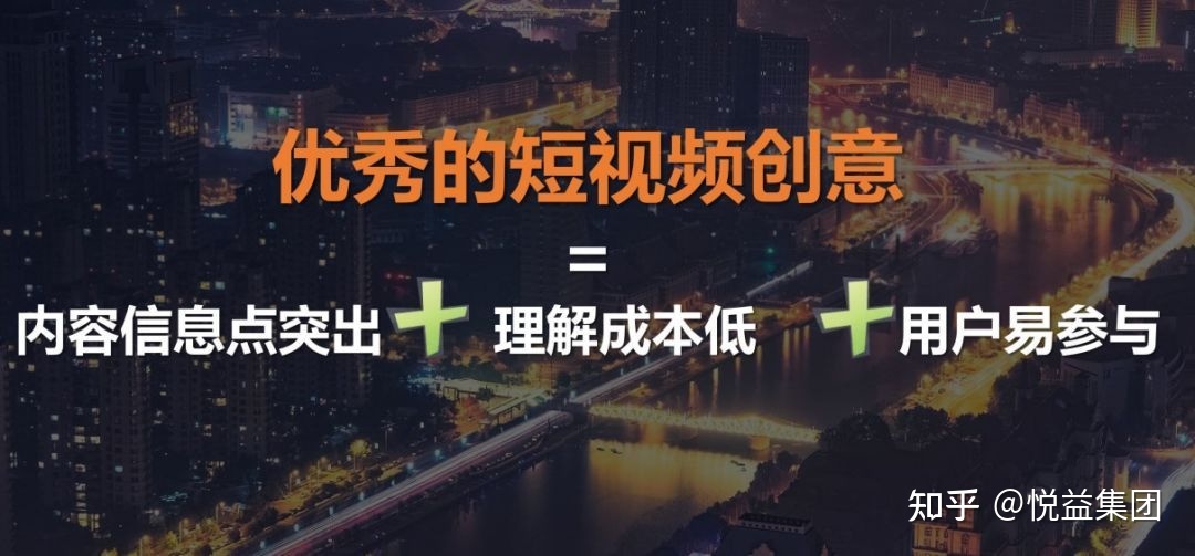 短视频运营逻辑：如何从0-1孵化抖音账号？-第3张图片-90博客网