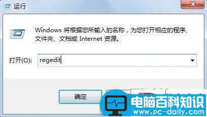 通过巧设注册表来加快电脑自动刷新率的方法-第1张图片-90博客网