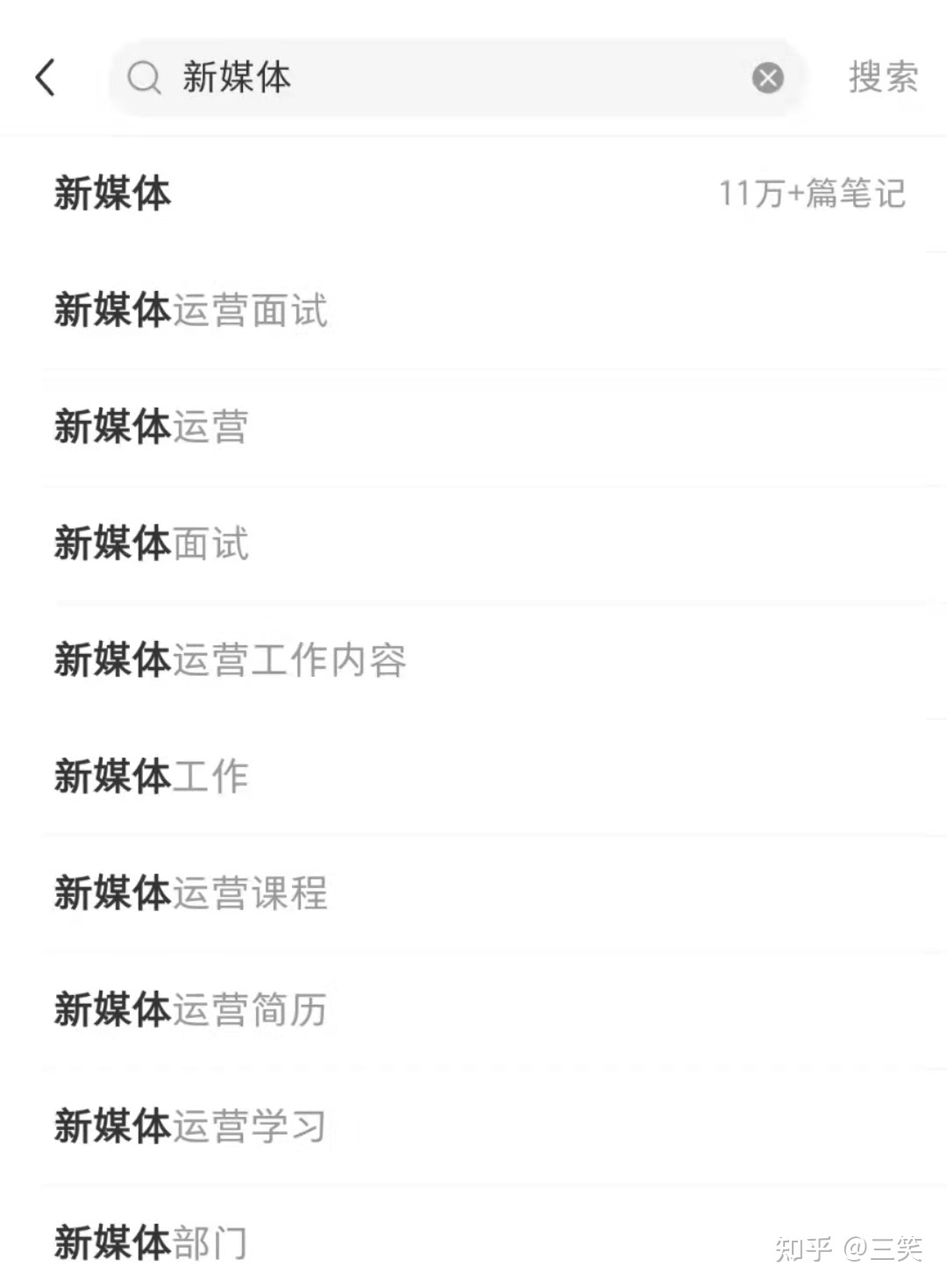 小红书运营技巧：笔记如何扩大曝光量-第2张图片-90博客网