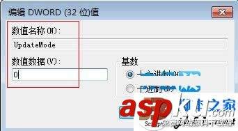 通过巧设注册表来加快电脑自动刷新率的方法-第3张图片-90博客网