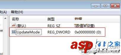 通过巧设注册表来加快电脑自动刷新率的方法-第4张图片-90博客网