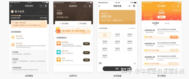 线上商城小程序赚钱攻略| 小程序商城平台如何搭建和推广？-第3张图片-90博客网