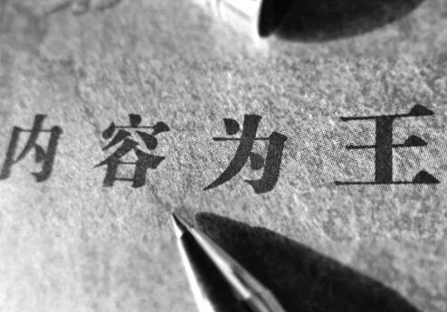 把这9个营销要点做好,小白也能玩转网络营销-第1张图片-90博客网 把这9个营销要点做好,小白也能玩转网络营销-第1张图片-90博客网