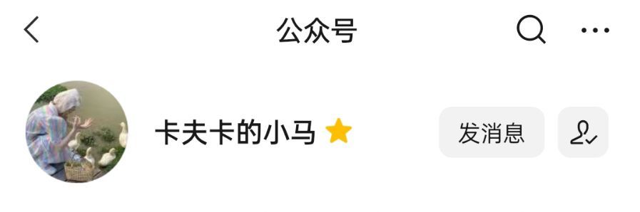 公众号运营-第1张图片-90博客网