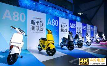 哈啰出行完成2.8亿美金融资，阿里首次入股-第2张图片-90博客网