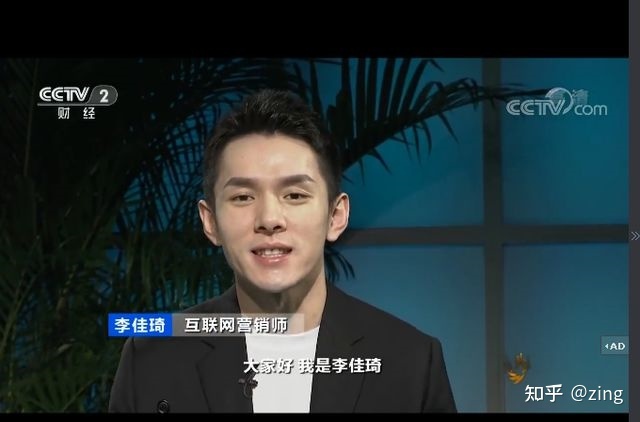 互联网营销师是骗局吗？-第1张图片-90博客网