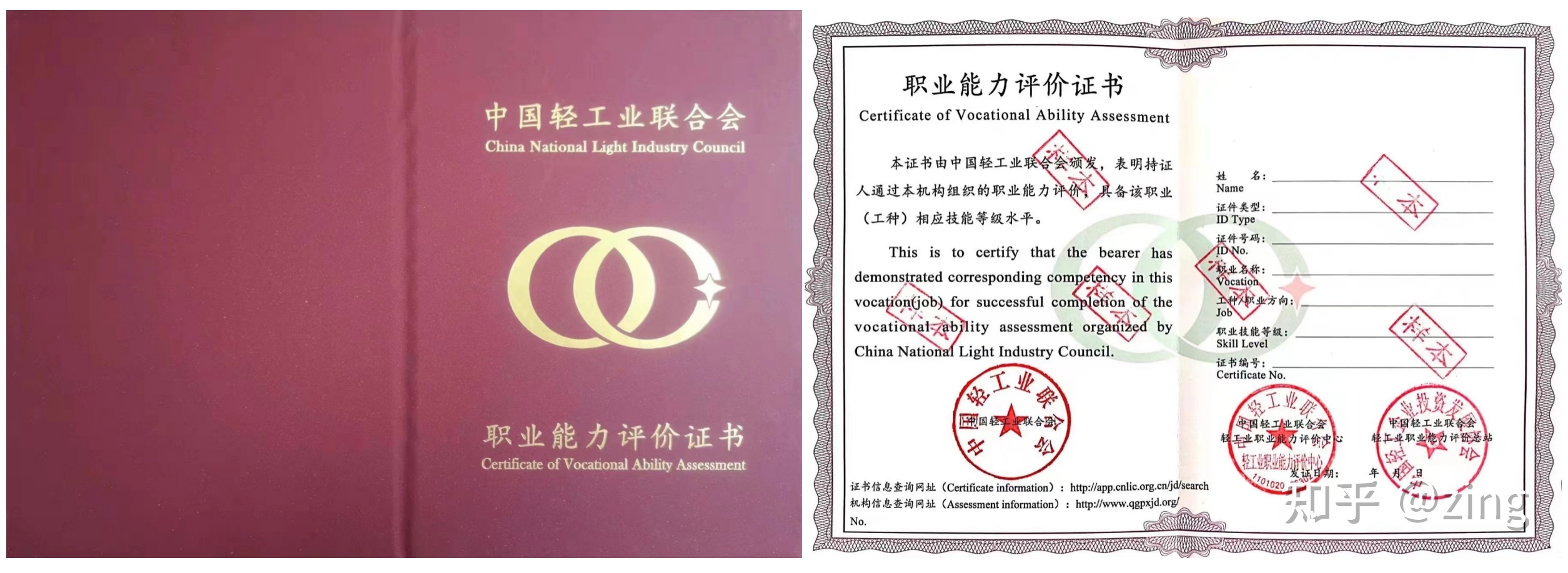 互联网营销师是骗局吗？-第4张图片-90博客网