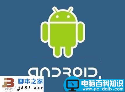平板电脑用的是什么系统 平板电脑中什么什么系统比好-第3张图片-90博客网