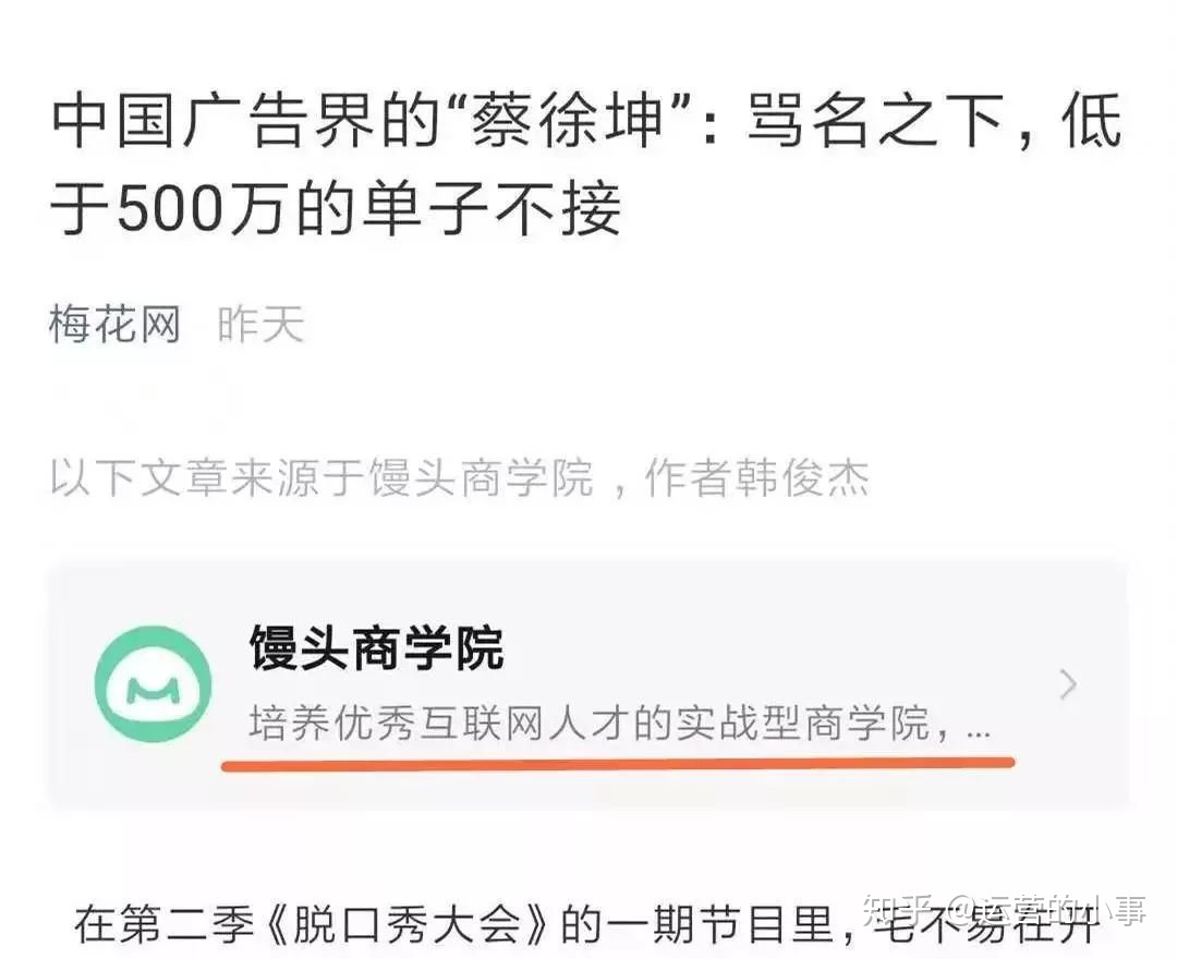 一文说透：改版后公众号增长的4大趋势-第3张图片-90博客网