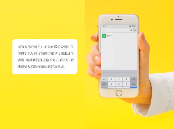 如何恢复已经删除的微信好友？只要掌握了方法恢复很简单！ ...-第3张图片-90博客网