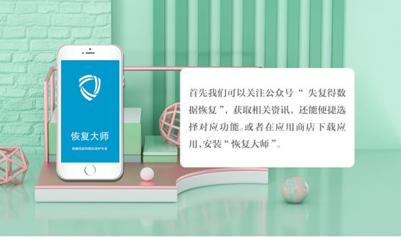 如何恢复已经删除的微信好友？只要掌握了方法恢复很简单！ ...-第4张图片-90博客网