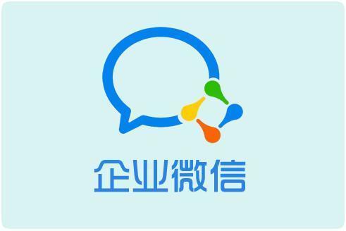 企业微信如何做私域运营?这三招可以帮到你-第1张图片-90博客网 企业微信如何做私域运营?这三招可以帮到你-第1张图片-90博客网
