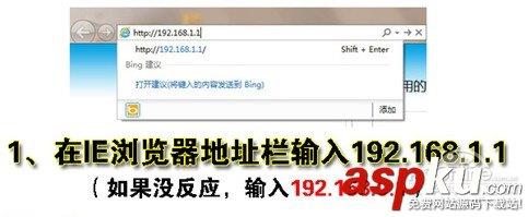 无线路由器怎么用?教你怎么设置无线路由-第2张图片-90博客网