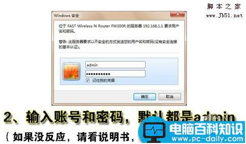 无线路由器怎么用?教你怎么设置无线路由-第3张图片-90博客网