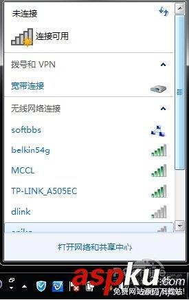无线路由器怎么用?教你怎么设置无线路由-第11张图片-90博客网