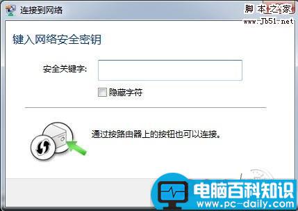 无线路由器怎么用?教你怎么设置无线路由-第13张图片-90博客网