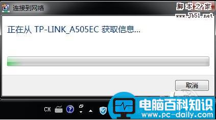 无线路由器怎么用?教你怎么设置无线路由-第12张图片-90博客网