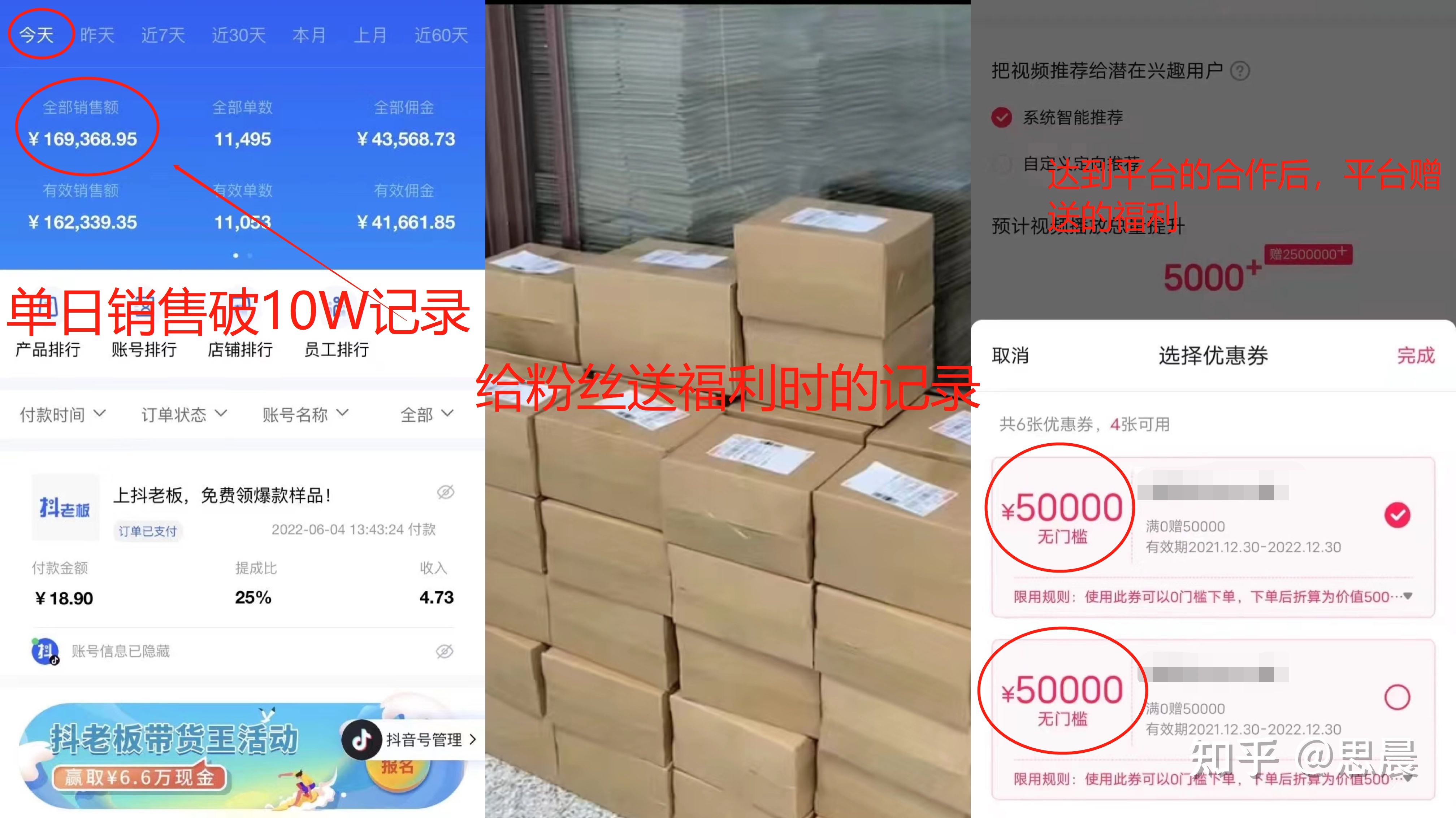 我做了10多个抖音号,涨粉200w:找不到比这更全面的抖音 ...-第2张图片-90博客网 我做了10多个抖音号,涨粉200w:找不到比这更全面的抖音 ...-第2张图片-90博客网