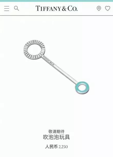 大线索报道：奢侈品到底适不适合玩抖音营销？？-第3张图片-90博客网