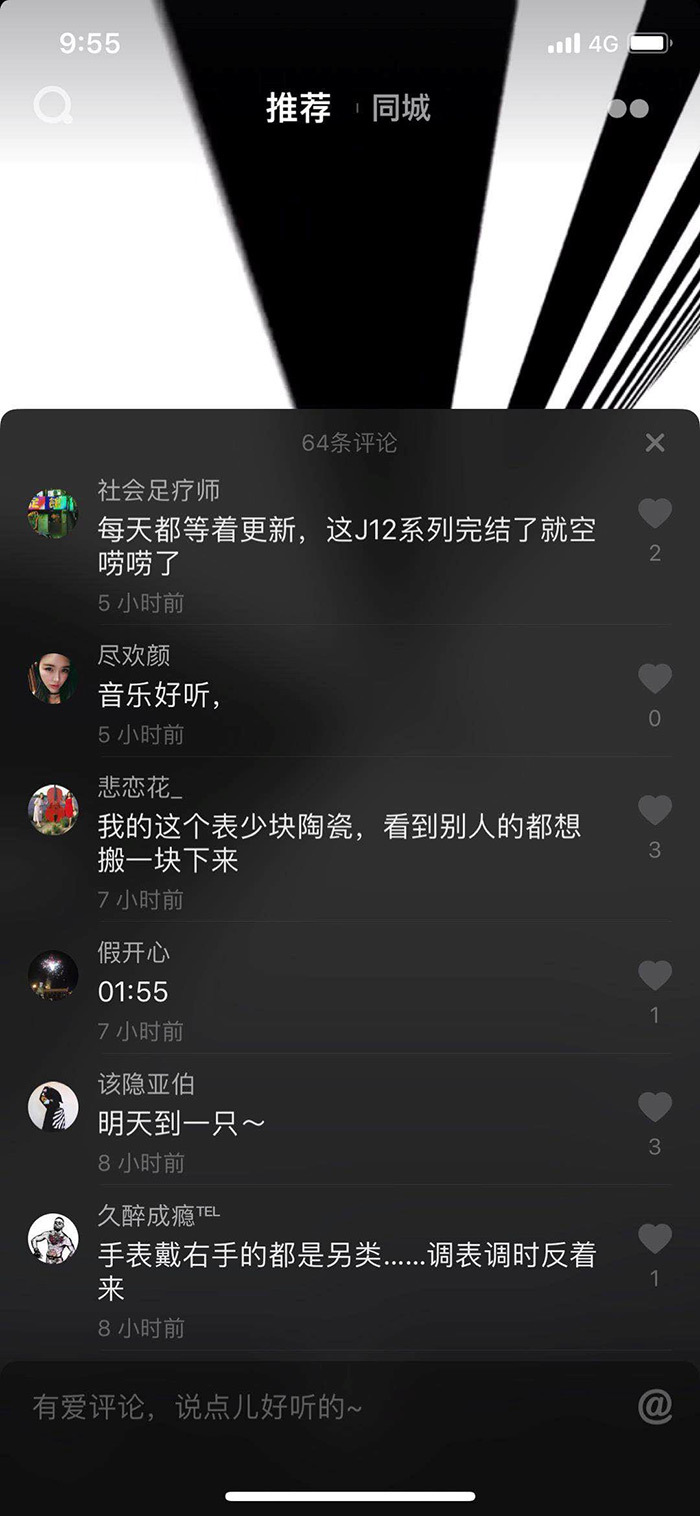大线索报道：奢侈品到底适不适合玩抖音营销？？-第5张图片-90博客网