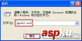 注册表编辑器怎么打开 注册打不开怎么办 [图文]-第7张图片-90博客网