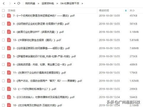 宝妈10+个人微信号做到年流水30万，私域流量变现秘诀不可错过 ...-第11张图片-90博客网