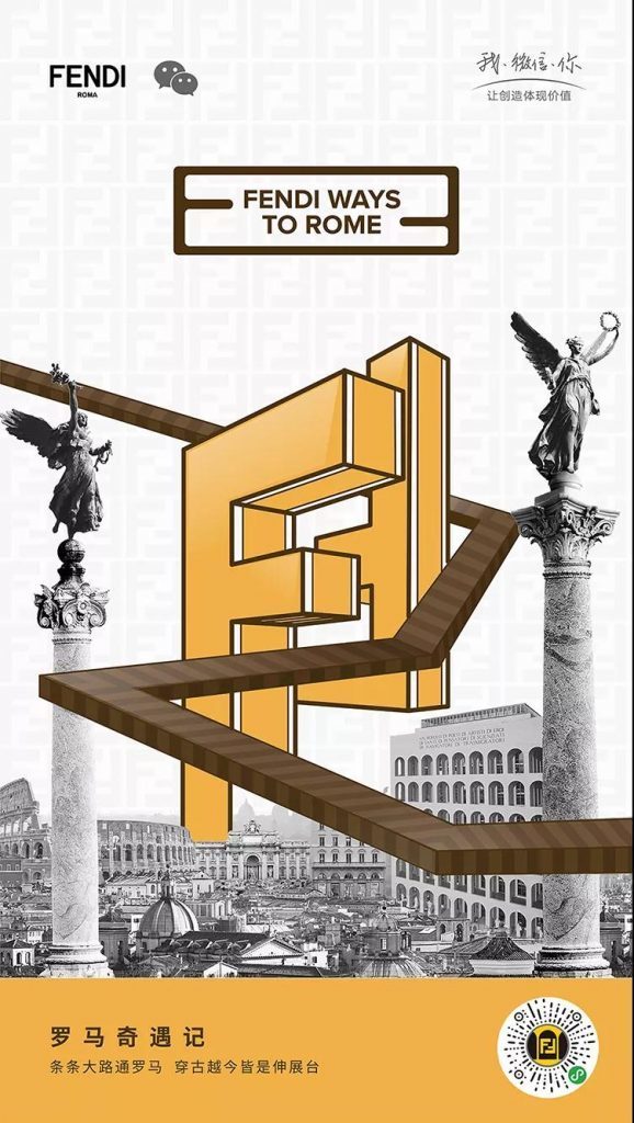 有哪些品牌的微信营销值得借鉴？-第2张图片-90博客网