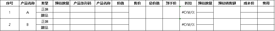 【原创】5年天猫旗舰店运营分享-第4张图片-90博客网