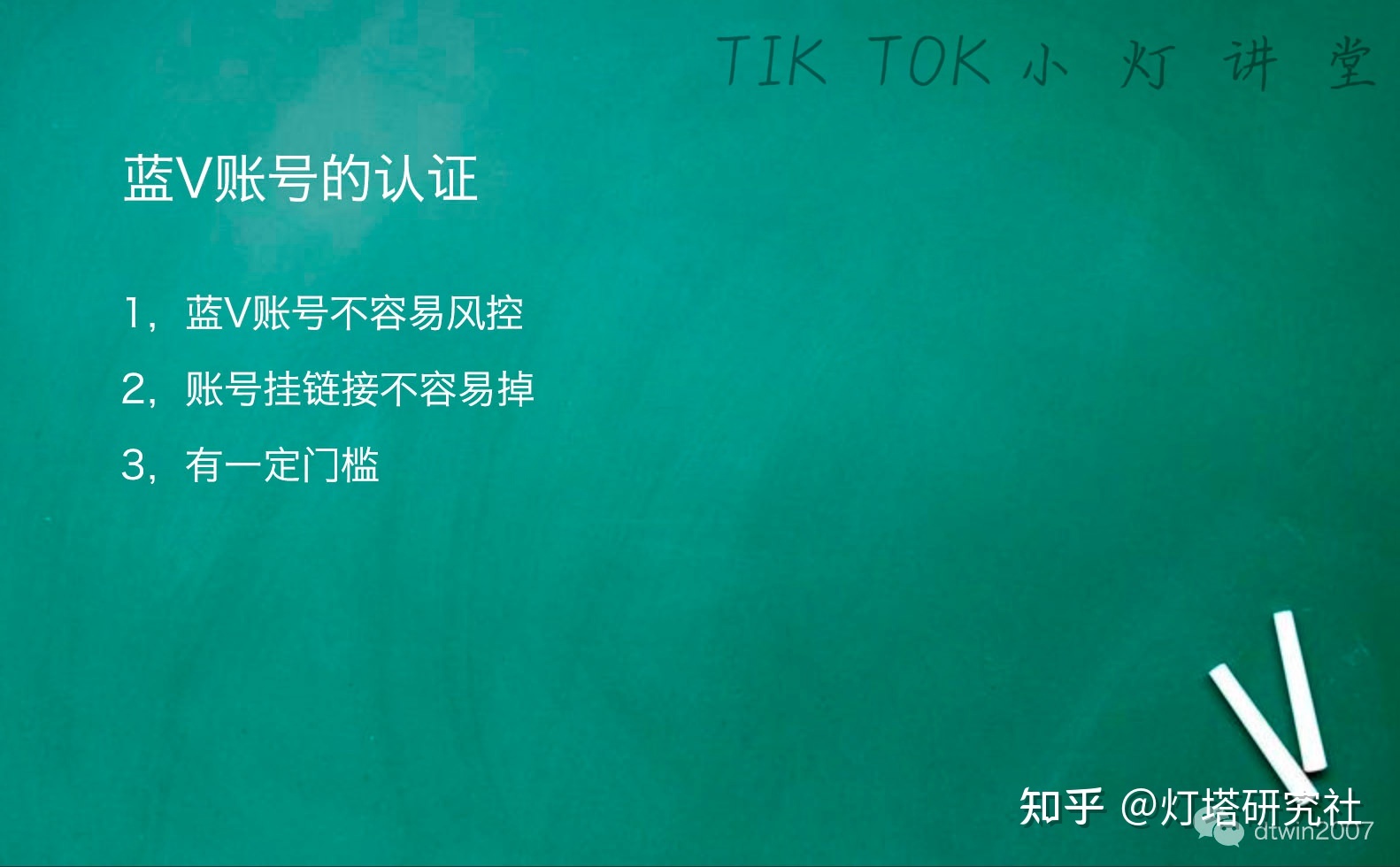 看了TikTok 100强短视频分析出来5个小技巧-第5张图片-90博客网