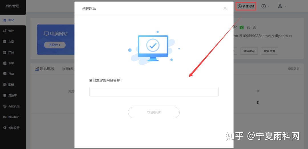 职业培训机构网站如何在线设计搭建?-第3张图片-90博客网 职业培训机构网站如何在线设计搭建?-第3张图片-90博客网