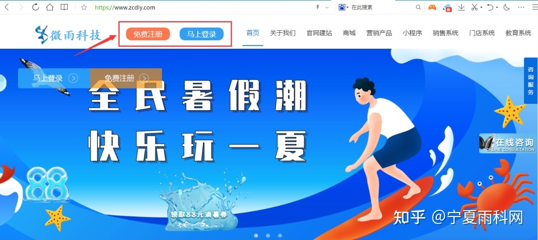 职业培训机构网站如何在线设计搭建?-第1张图片-90博客网 职业培训机构网站如何在线设计搭建?-第1张图片-90博客网